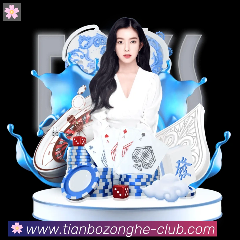 天博综合体育全站App 天博综合体育全站App